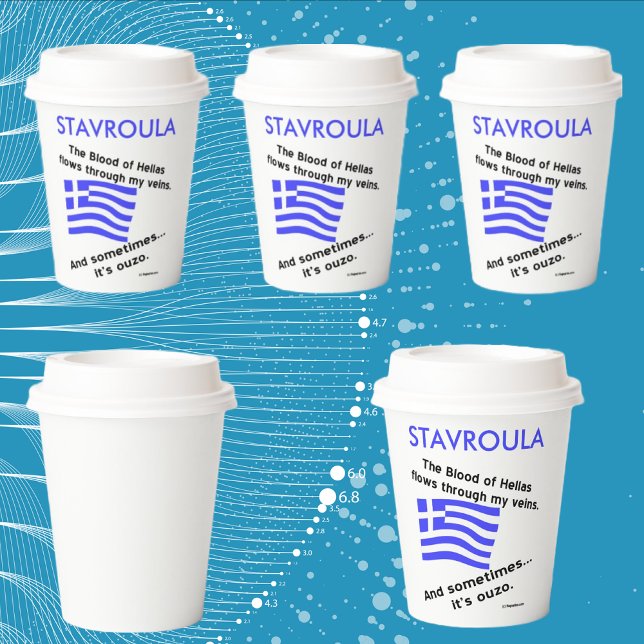 Greek Flag Hellas Blood and Ouzo and Name Paper Cups (Creator Uploaded)