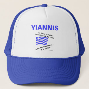 Greek Flag Hellas Blood and Ouzo and Name Trucker Hat