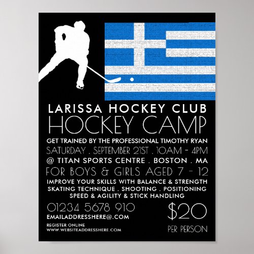 Greek Flag Hockey Player Camp Advertising Poster