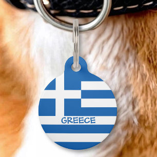Greek Flag Pet ID Tag