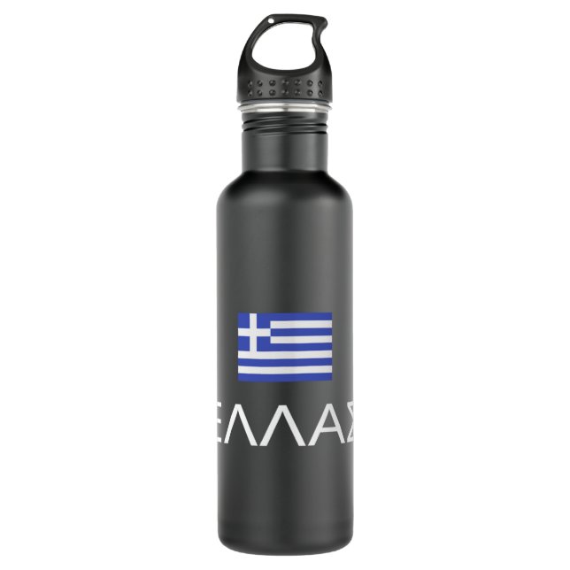Greek Flag Proud Ellas Hellas Greece Patriot Helle Stainless Steel Water Bottle (Front)