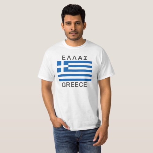 Greek Flag Shirt _ Greece