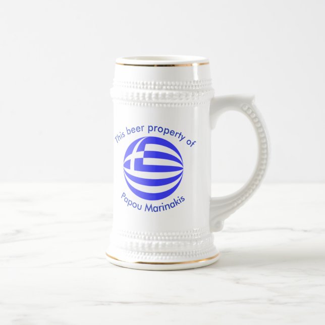 Greek Flag Sphere Personalized Text  Beer Stein (Right)