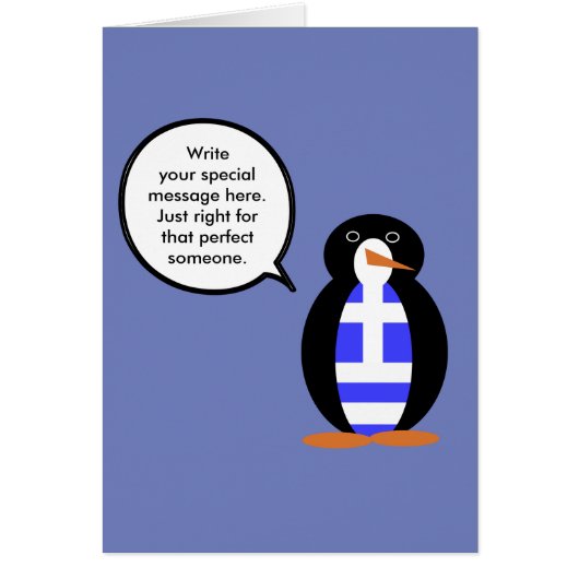 Greek Flag Talking Ms Penguin Personalized (Front)