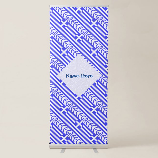 Greek Flag Tiled Personalized  Retractable Banner (Front)
