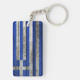 Greek Flag with Rough Wood Grain Effect Keychain