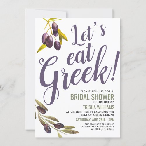 Greek Food Tasting  Bridal Shower Party Invite