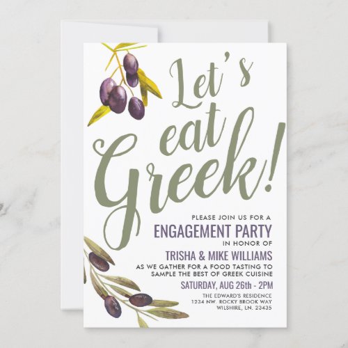 Greek Food Tasting  EngagementParty Invitation