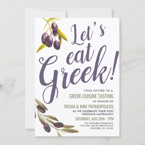 Greek Food Tasting Post Wedding Party Invitation