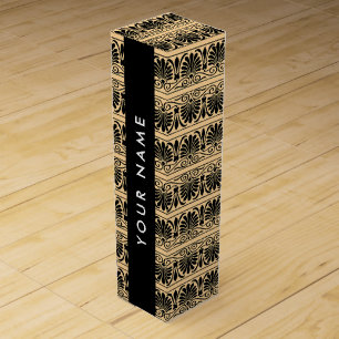 Greek Fret Arabesque Brown, Your Name, Personalize Wine Box