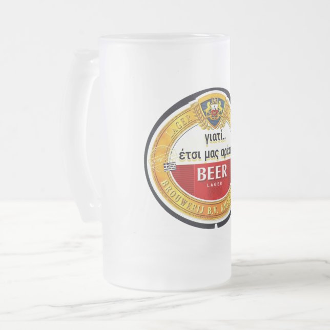 Greek Funny, Humor, Sarcastic, Product, Beer Mug (Front Left)
