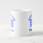 Greek God Flag of Greece Personalized  Giant Coffee Mug