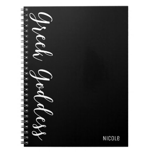 Greek Goddess Modern Custom Personalized Journal