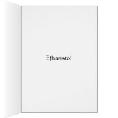 Greek Goddess Peacock Thank You Efharisto notes (Inside (Right))