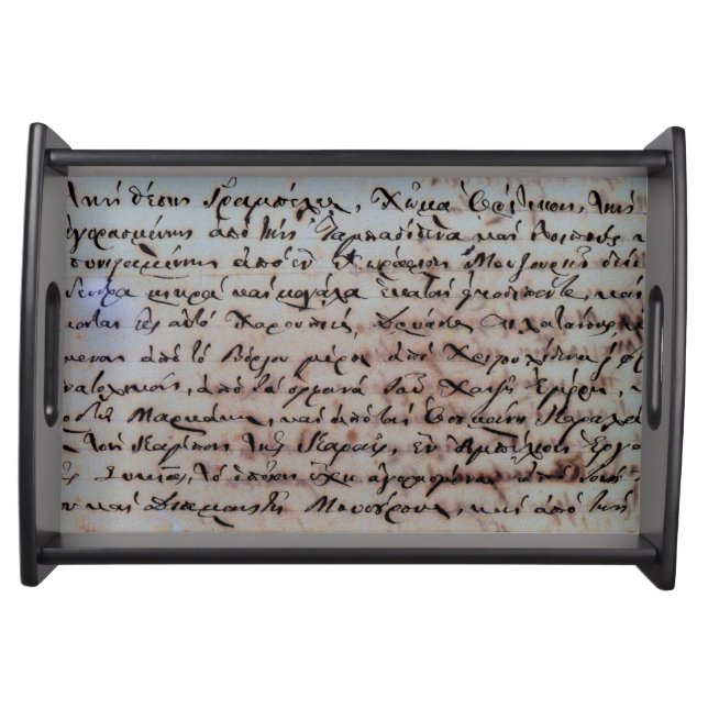 greek greece ancient hand writing text letters ink serving tray (Front)