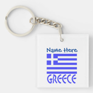 Greek Greece Flag Blue Personalization  Keychain