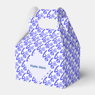 Greek Heart Blue LOVE Tiled Personalized Favor Boxes