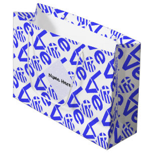 Greek Heart Blue LOVE Tiled Personalized Large Gift Bag