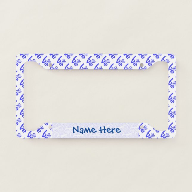 Greek Heart Blue LOVE Tiled Personalized  License Plate Frame (Front)