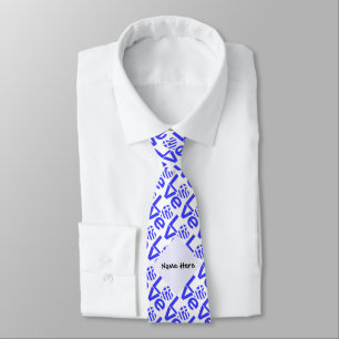 Greek Heart Blue LOVE Tiled Personalized  Neck Tie