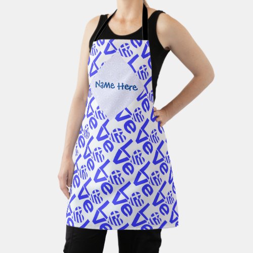 Greek Heart Flag in Blue Love Tiled Personalized  Apron
