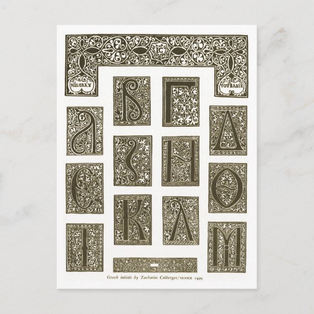 Greek Initial letters, Venice 1499 Postcard (Front)