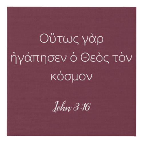Greek John 316 Bible Verse Faux Canvas Print