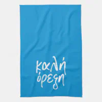 Sweet Home Kappa Alpha Theta Sorority Kitchen Towel