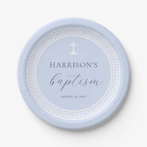 Greek Key Blue Baptism Paper Plates