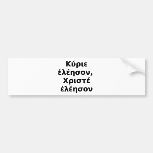 Greek Kyrie Eleison  Christe Eleison Bumper Sticker