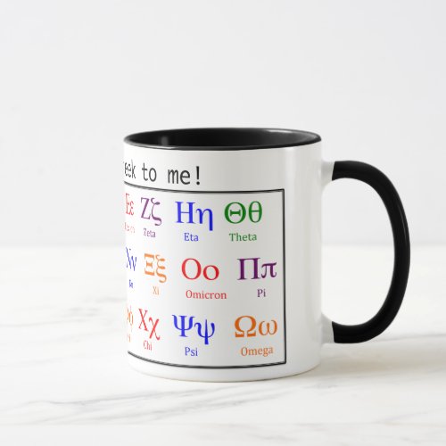 Greek letter mug _ Its all Greek to me