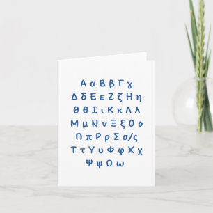 Greek letters alphabet card