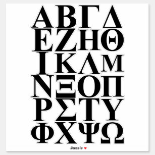 Greek Letters Sticker