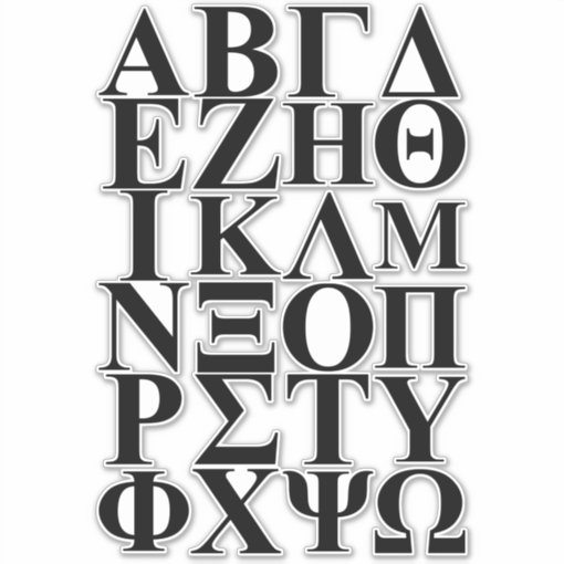 Greek Letters Sticker | Zazzle