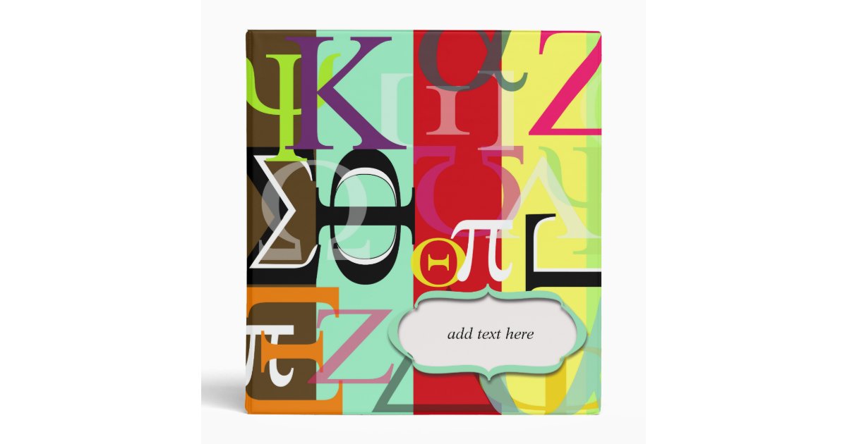 Greek life binder.. customize spine w/ ur sorority 3 ring binder Zazzle