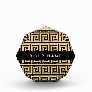 Greek Meander Key Brown, Your Name, Personalize Acrylic Award