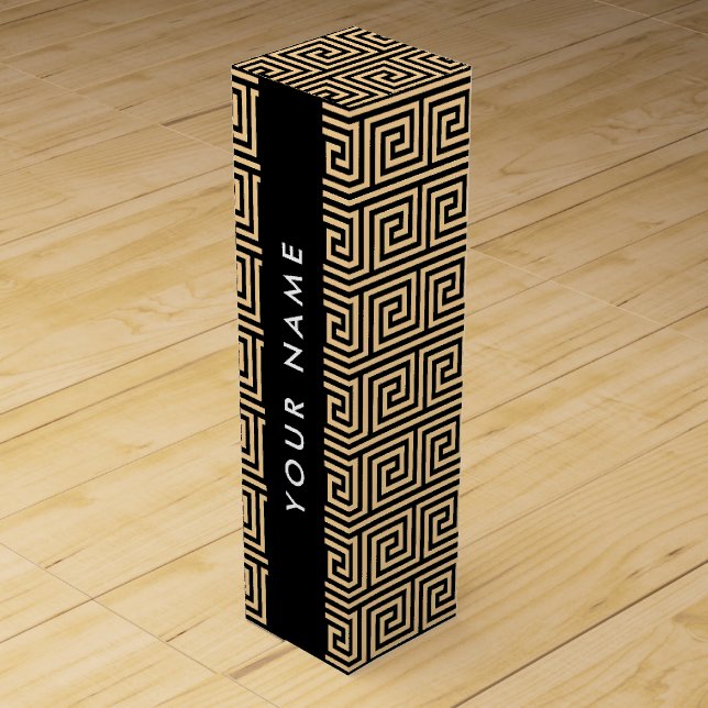 Greek Meander Key Brown, Your Name, Personalize Wine Box (Front)
