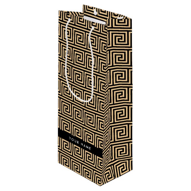Greek Meander Key Brown, Your Name, Personalize Wine Gift Bag (Front Angled)