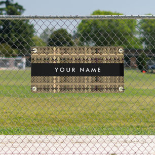Greek Meander Key H Brown, Your Name, Personalize Banner