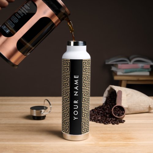 Greek Meander Key H Brown, Your Name, Personalize Water Bottle