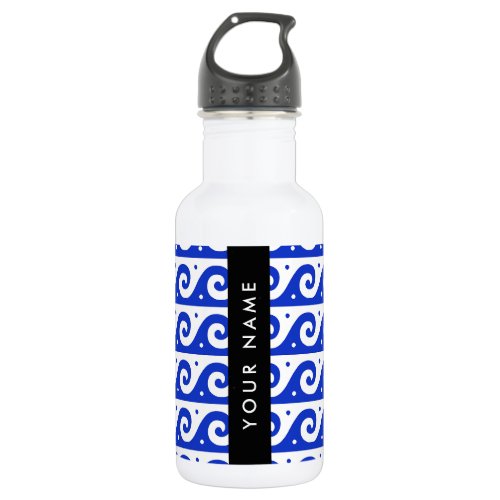 Greek Meander Key, Wave Key, Blue, Your Name Stainless Steel Water Bottle