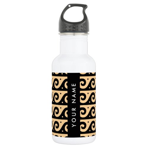 Greek Meander Key, Wave Key, Brown, Your Name Stainless Steel Water Bottle