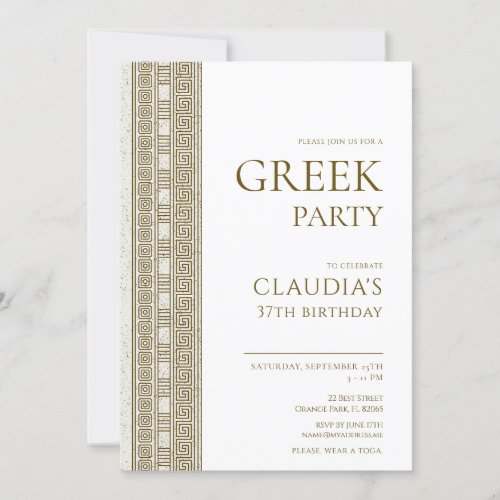 Greek or Roman birthday party with elegant design Invitation