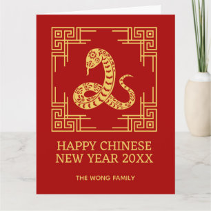 Greek Ornament Frame Gold Snake Pattern Red Card