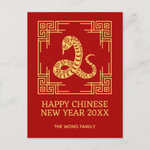 Greek Ornament Frame Gold Snake Pattern Red Postcard