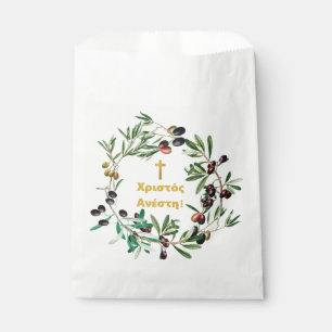 Greek Orthodox Χριστός Ανέστη! Olive Branches  Favor Bag