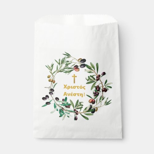 Greek Orthodox Χριστός Ανέστη Olive Branches  Favor Bag