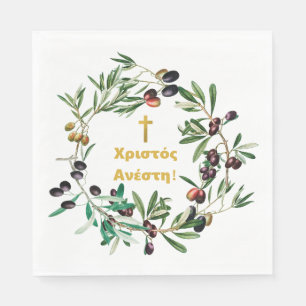 Greek Orthodox Χριστός Ανέστη! Olive Branches Napkins