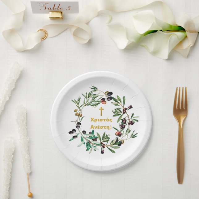 Greek Orthodox Χριστός Ανέστη! Olive Branches  Paper Plates (Wedding)