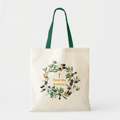 Greek Orthodox ÎÏÎÏƒÏÏŒÏ ÎÎÎÏƒÏÎ Olive Branches   Tote Bag